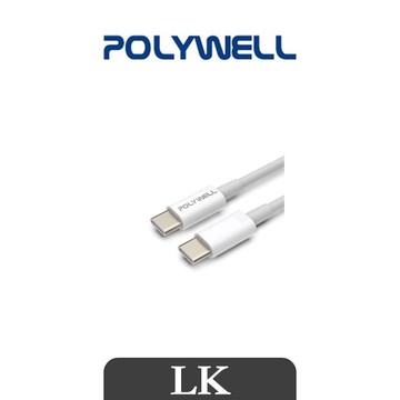 【 POLYWELL 】Type-C To C PD快充線 3A 45W 20公分~2米 適用iPad安卓 寶利威爾