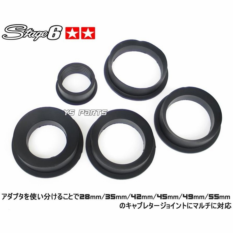 正規品】Stage6レーシングフィルター28〜55mm青シグナスX[SE12J