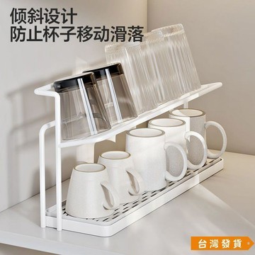 【台灣發貨】杯架 廚房檯面 分層杯具 置物架 保溫瓶 茶杯 咖啡 收納架 雙層瀝水托盤架CJH