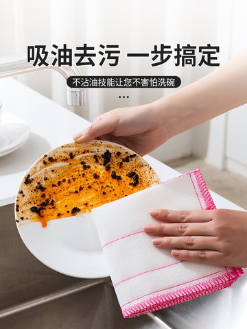 洗碗布不沾油廚房家用家務抹布吸水不掉毛百潔布純棉紗竹纖維毛巾