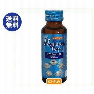 新日配薬品 ヒアルロントップ 50ml瓶×60本入｜ 送料無料 ドリンク ヒアルロン酸 ヒアルロン酸ドリンク
