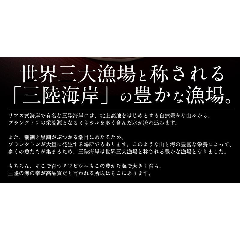 三陸海宝漬 350g 中村家 海宝漬け あわび いくら めかぶ ギフト 贈り物 プレゼント 冬グルメ 冬ギフト