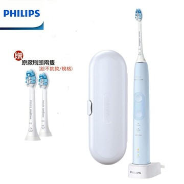 【PHILIPS 飛利浦 】音波智能護齦電動牙刷(贈原廠刷頭2隻 共1+2=3個) HX6853
