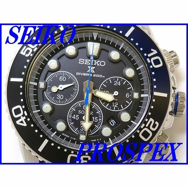 SEIKO PROSPEX SBDL049 LINE