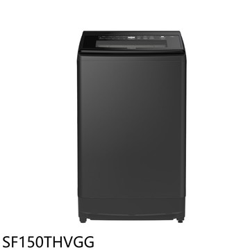 【HITACHI 日立】【SF150THVGG】15公斤SF150THV洗衣機(含標準安裝)