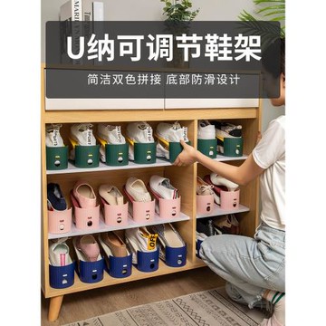 鞋架可調節鞋托放鞋子收納非神器分層一體式鞋柜整理置物架省空間