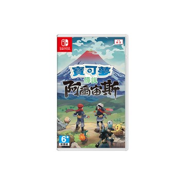 Nintendo NS Switch 寶可夢傳說 阿爾宙斯 中文版 (台灣公司貨)