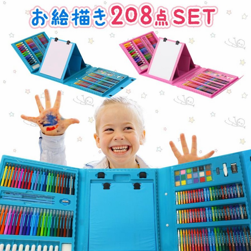 油絵　4歳　子供 お絵かきセット 色鉛筆 お絵描き クレヨン 絵の具 アートセット
