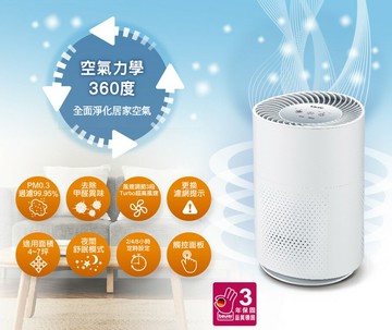 德國博依beurer 360度全淨化空氣清淨機LR 220  LR220