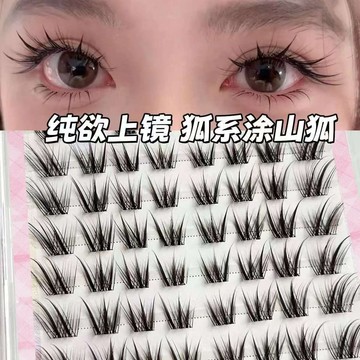 🌸台灣出貨🌸免膠狐系中式假睫毛原創上鏡塗山狐濃密斜飛分段漫畫睫毛自然