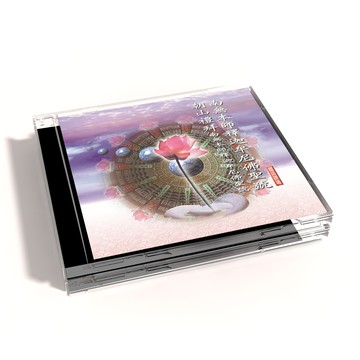 【新韻傳音】南無本師釋迦牟尼佛聖號/朝山禮拜 佛教國語課誦CD-圓光佛學院眾法師恭誦 MSPCD-88031