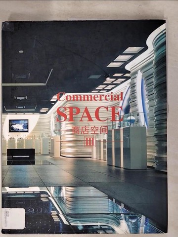 【書寶二手書T8／建築_SDV】Commercial Space III-商店空間_??????社 / 村越愛策