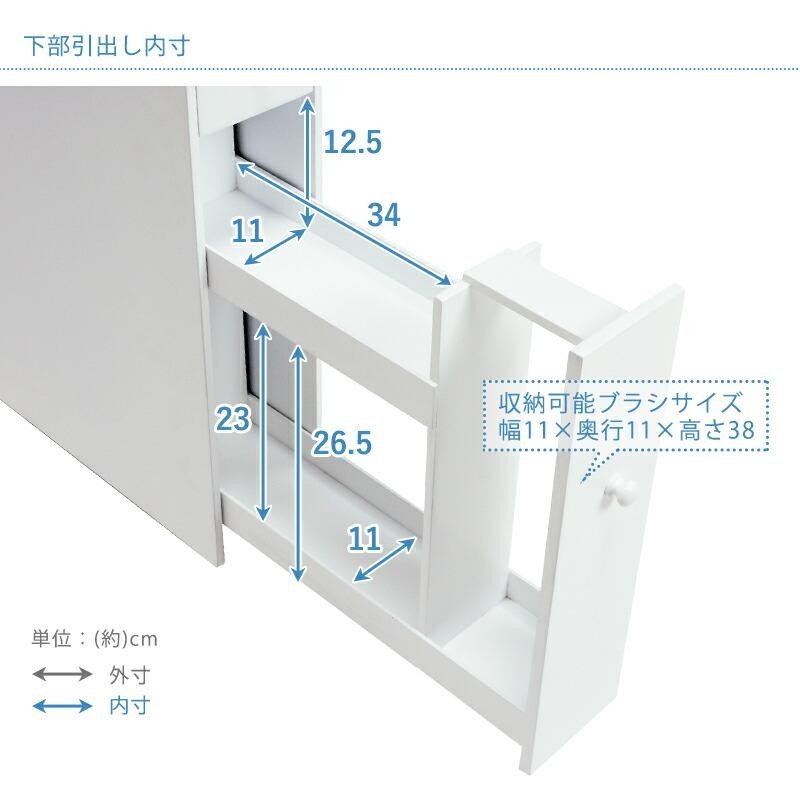 ランドリーラック 洗面所 トイレラック スリム 細い 薄型 隙間 すきま