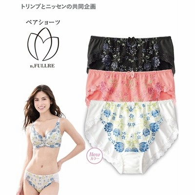 スタンダードショーツ やや深ばき丈ペアショーツ（チューリップ柄）（トリンプ）