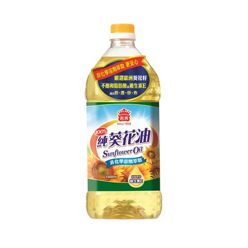 義美 100%純葵花油  1.5L  1瓶