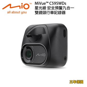 【Mio】MiVue C595WDs 星光級 安全預警九合一 雙鏡頭行車記錄器 附32G 送安裝