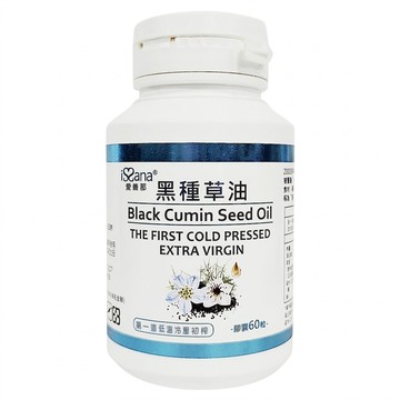 iSSana 愛善那 純黑種草油膠囊  60顆  0.7g  1罐