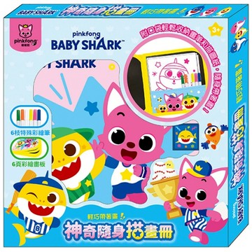 神奇隨身畫冊 DS017B (多款)