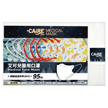 CAiRE 艾可兒 經典系列 2D立體兒童醫用口罩  混合顏色  10片  1包