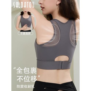 高強度運動內衣女防震跑步瑜伽背心一體式普拉提訓練健身外穿文胸