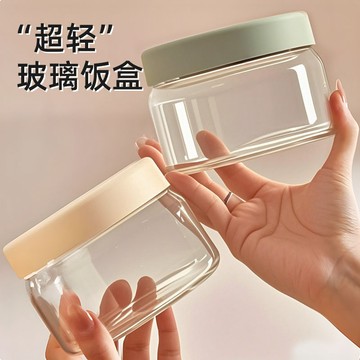 桃園出貨✨超輕玻璃飯盒可微波爐加熱專用碗帶蓋湯碗上班族帶飯便當盒保鮮盒