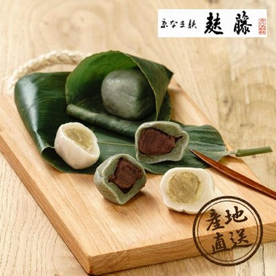 産地直送グルメ│京なまふ麸藤 笹巻麸まんじゅう詰合せ 【京都府】