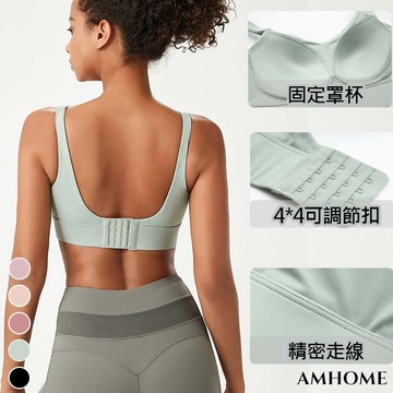 【Amhome】教練搭扣瑜伽文胸固定杯大碼運動背心內衣# 111438(現貨+預購)