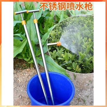 【五金優選】購滿99出貨 花園噴水器農用打藥神器噴水槍拉桿式不銹鋼噴水器手動伸縮噴水槍