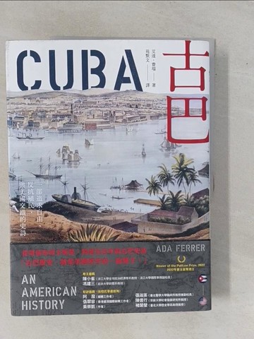 【書寶二手書T1／地理_ZBC】古巴（普立茲獎）：一部追求自由、反抗殖民、與美國交織的史詩_艾達．費瑞, 苑默文