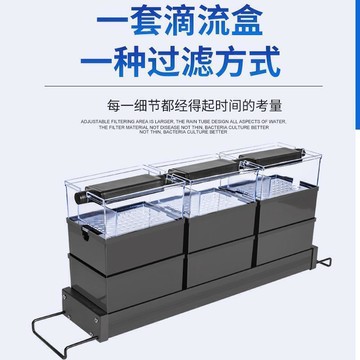 （爆款熱賣）（國際精品）【免運】【球球】滴流盒魚缸過濾器水族箱上置雨淋過濾槽設備外置上部凈水過濾盒