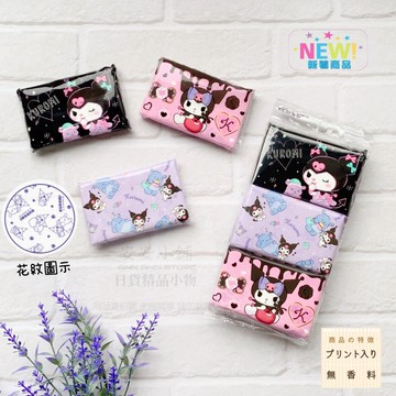 日本直送 S142 三麗鷗 酷洛米 袖珍面紙 每張面紙上都有可愛的Kuromi 的圖案 黑美 袖珍面紙 紙質柔軟
