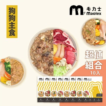 狗狗主食餐包│10入超值綜合組