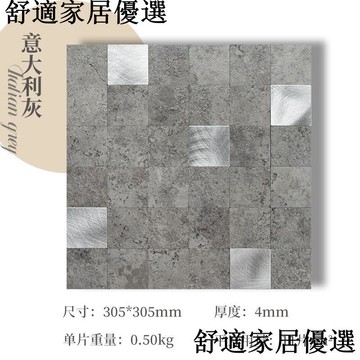 可開發票 量多可議價 墻貼自粘3d立體墻紙家用出租房宿舍廚房防水防潮背景墻修補遮蓋貼