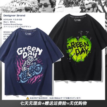 Green Day綠日樂隊搖滾短袖T恤男女純棉寬松歐美街頭朋克情侶裝潮