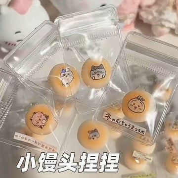 優盛包材🔥軟軟小八表情 捏捏樂 小鼻嘎  自製 迷你 超軟 黃色 饅頭 解壓 捏捏禮物