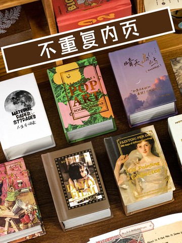 384頁手賬日歷便簽本 高顏值便利貼學生用ins可愛小清新復古風便簽紙無粘性手帳貼紙本冊素材可撕 小槑同學