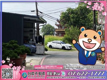 岡山大坪數低總價透天#乙建#買地送厝｜高雄市岡山區大莊路