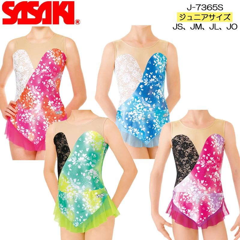 SASAKI ササキ スカート付きレオタード ジュニア用 JL JOサイズ (J