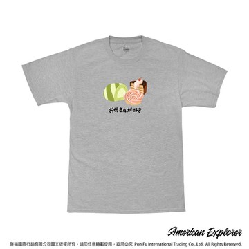 American Explorer 美國探險家 印花T恤(客製商品無法退換) 圓領 美國棉 T-Shirt 獨家設計款 棉質 短袖 -喜好物品-點心媽