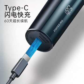 飛科博銳剃須刀電動可充電式便攜刮胡刀男士送男友老公520禮物【北歐家居生活】