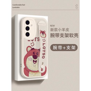 適用三星A55手機殼防摔Galaxy A55草莓熊硅膠軟殼蓋樂世A55卡通保護套5G腕帶支架鏡頭全包男女新款小羊皮外殼