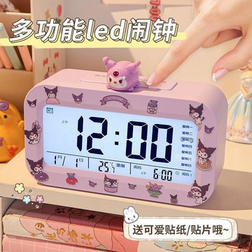 臺灣-出貨🔥25年新款電子鬧鐘學生專用起牀神器庫洛米兒童男女孩強力叫醒鬧鈴