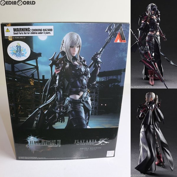 かわいい Xv Fantasy 即決円送料込み Final アラネア ハイウィンド Arts改 Play フィギュア ゲームキャラクター Reachahand Org