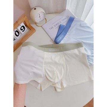 MTUN米糖無痕速干冰絲男士內褲7A抗菌透氣襠親膚涼感舒適四角褲