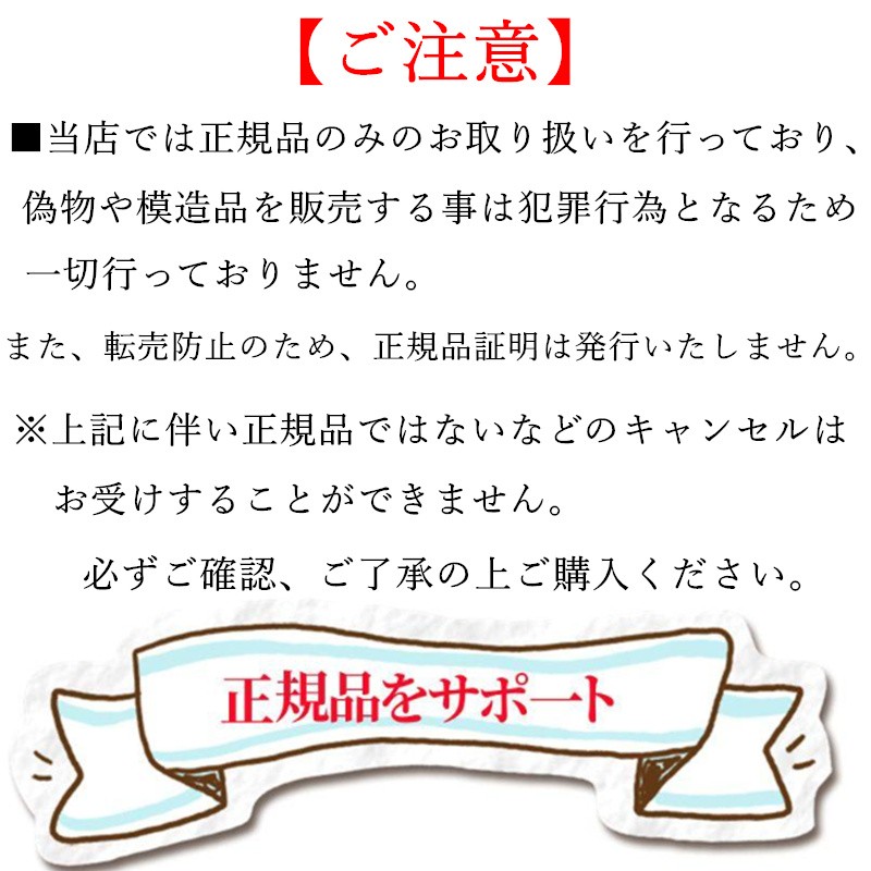 エステプロラボ マルチミネラルプレミアム 180粒入 メール便