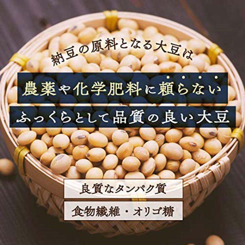 こな納豆   通常納豆菌が生きているひとさじでバランス栄養食に 粉納豆（国産 納豆粉末100%・完全無添加 納豆パウダー） (50g)