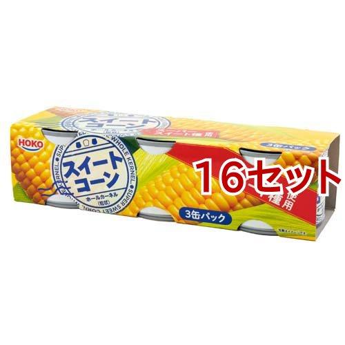 宝幸 スイートコーン タイ産 3缶パック 300g*16セット