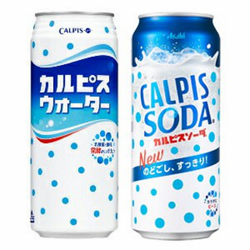 お気にいる】 アサヒ飲料 カルピスソーダ New のどごし すっきり 缶