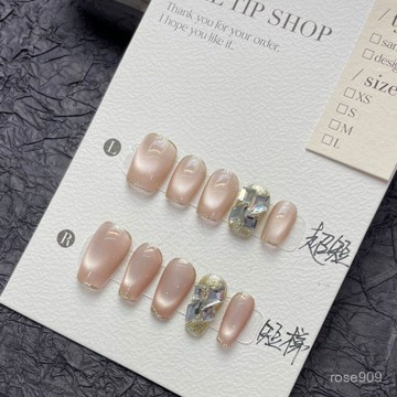 💯95%迴購率💯冰茶粉柚貓眼純手工穿戴甲短款新款高級感顯白秋冬美甲可拆卸美甲師太武 GHFU