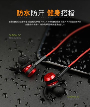 運動 藍芽耳機 防水防汗 記憶卡擴充聽歌 4.2CSR 晶片 雙耳 入耳式 智能電量顯示 慢跑 健身